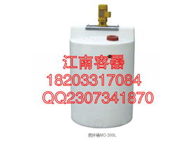 優(yōu)質(zhì)塑料攪拌桶 價(jià)格參考、批發(fā)渠道與廠家推薦